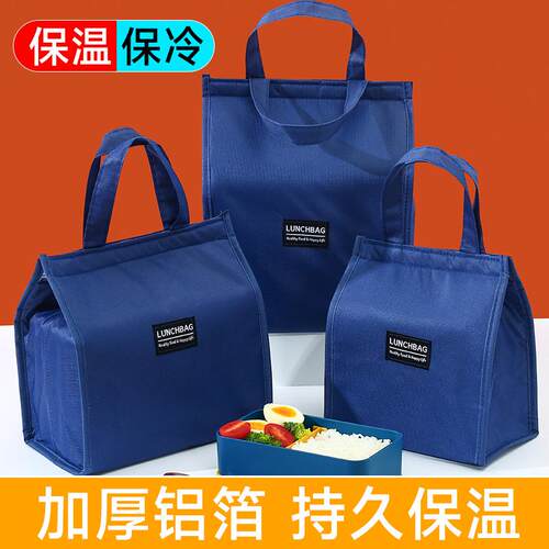 Insulated Lunch Bag with Handle, Japanese Style Portable Ben