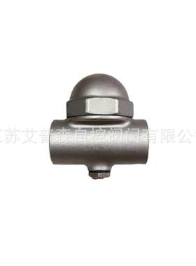 CS17H-10P不锈钢可调双金属片式蒸汽疏水阀工业蒸汽系统节能高效