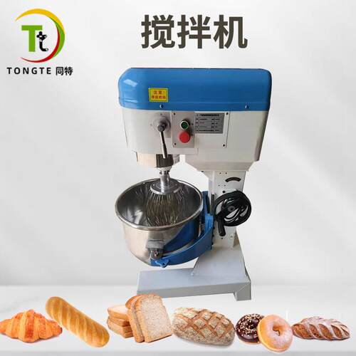 商用和面机强力打蛋器揉面粉馅料厨师奶油鲜奶机