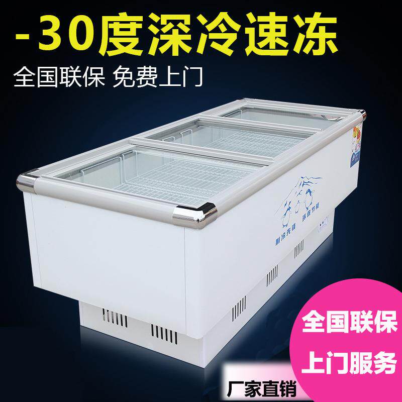 冰柜商用大容量岛柜透明玻璃卧式雪糕冷柜保鲜冷冻两用冷藏展示柜