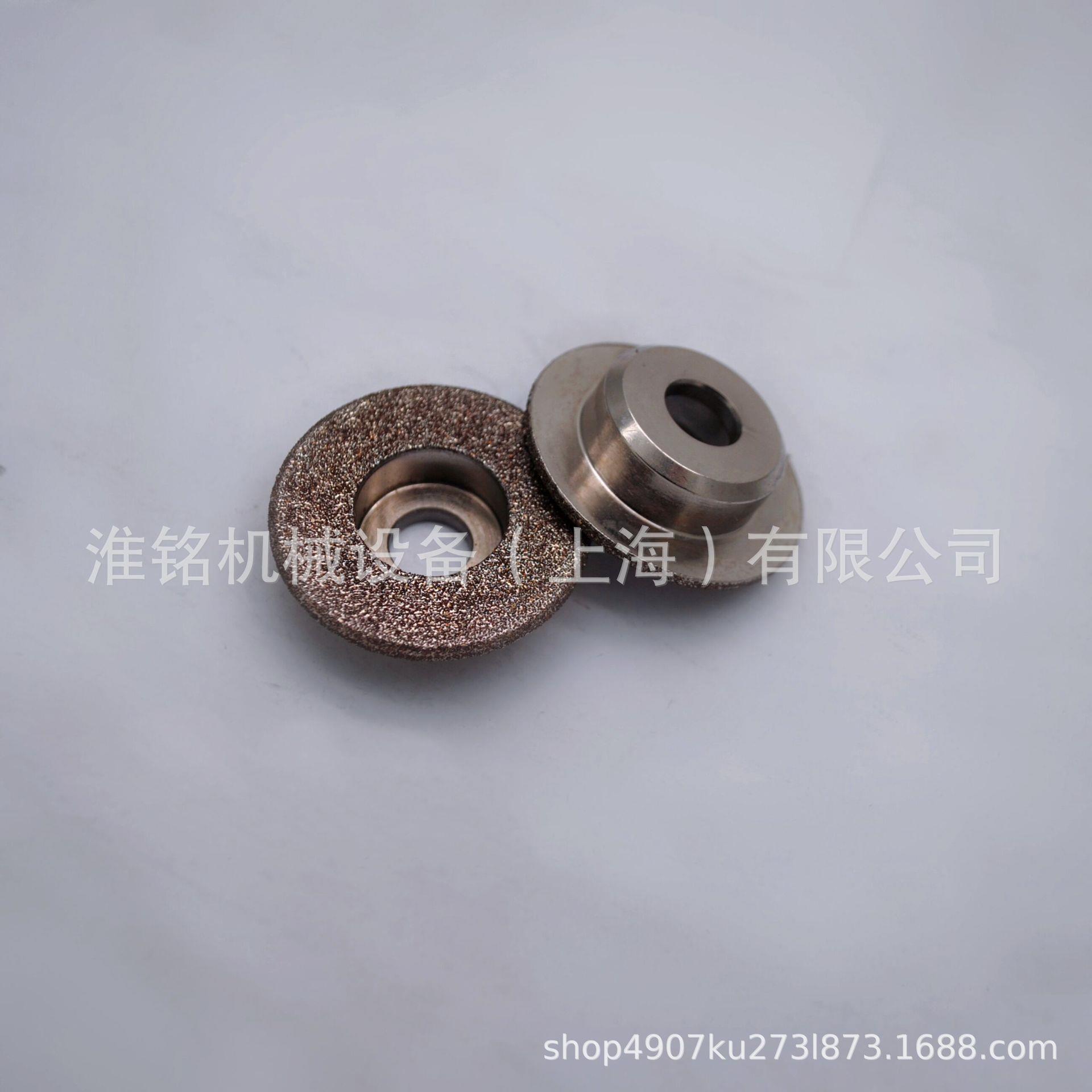 20505000磨刀石砂轮配件裁剪设备配件用于格柏Gerber自动裁剪机