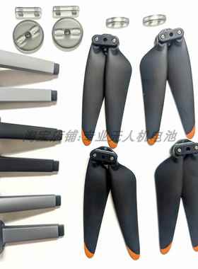 原厂M6 S810 S911 U20 Pro无人机风叶脚架灯罩避障器电池机臂配件