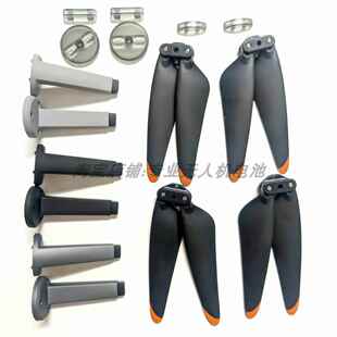 KF104MAX2光隐G610遥控无人机螺旋桨风叶脚架灯罩无人机零臂配件