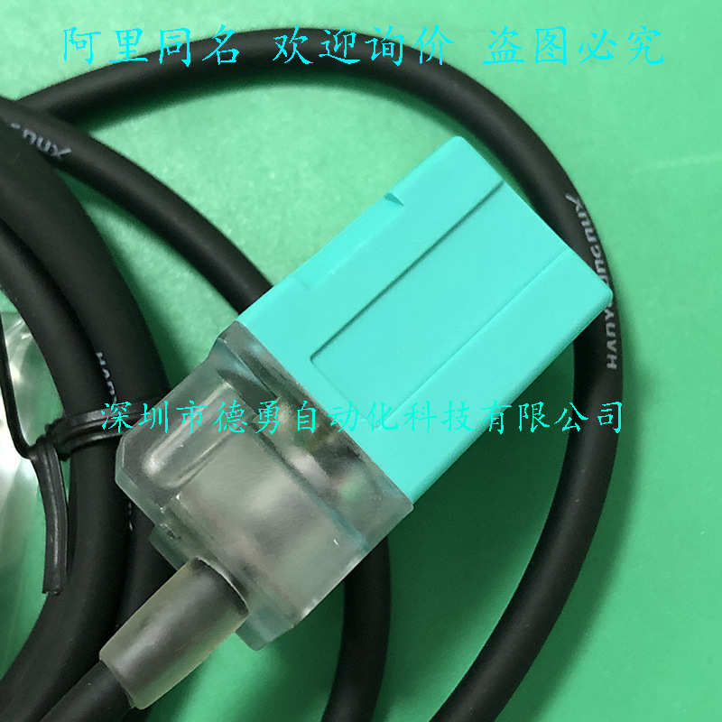 韩荣HANYOUNGNUX接近开关CP2E-17S5NO正品假一罚十接近传感器