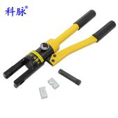 科脉液压钳手动压线钳钢丝绳铝套电缆铜铝鼻压接工具液压线钳