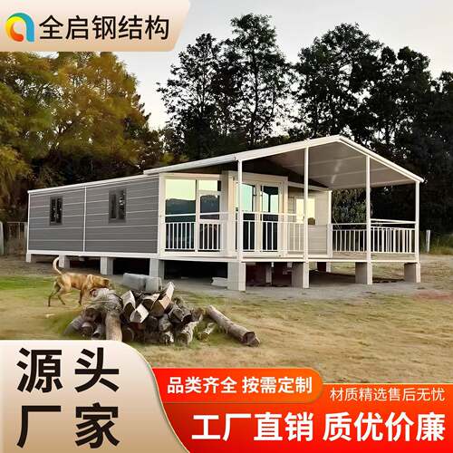 外贸可移动双翼拓展箱房屋带露台民宿便利店灵活移动房住宅住人