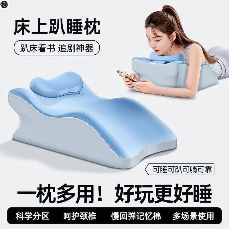 情侣学生趴睡枕多功能俯卧位趴枕头趴着睡觉玩手机看书拆洗趴枕垫