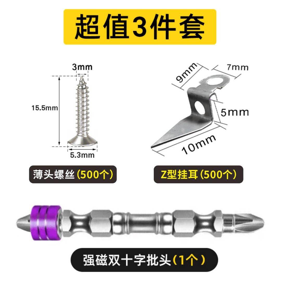 广告pvc字草坪铝塑板扣板安装Z字形底板挂耳角码扣卡Z形快速配件