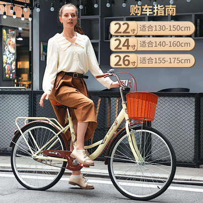 崔克蝴蝶自行车女款通勤轻便实心胎单车女士代步24寸26大人男士大