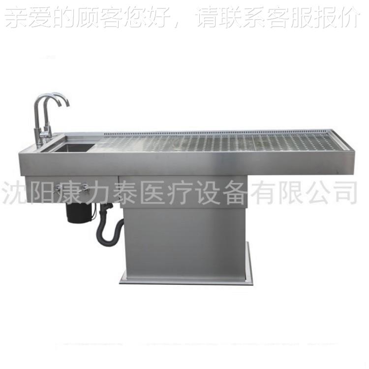 厂家不锈钢尸体清洗台款卫校实KLT-RT01验室人体解新剖设备剖电动