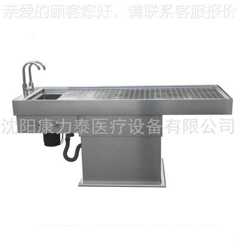 厂家不锈钢尸体清洗台款卫校实KLT-RT01验室人体解新剖设备剖电动