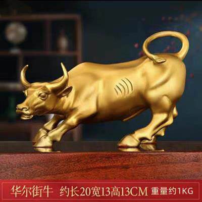 高档铜牛摆件摆纯铜旺市牛华办尔街牛特大号厅公室牛气冲天客件装