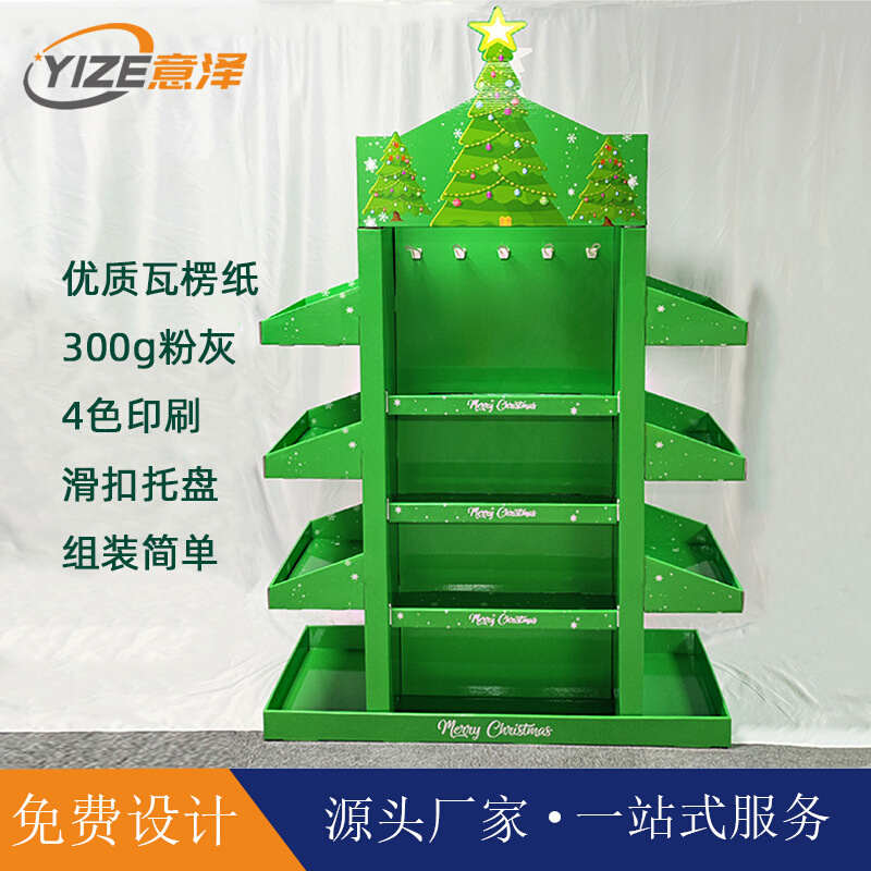 圣诞节纸堆头展示架带挂钩四面展架年货促销瓦楞纸零食纸堆头货架