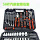 汽修套kingqueen58 工具组件套 套筒