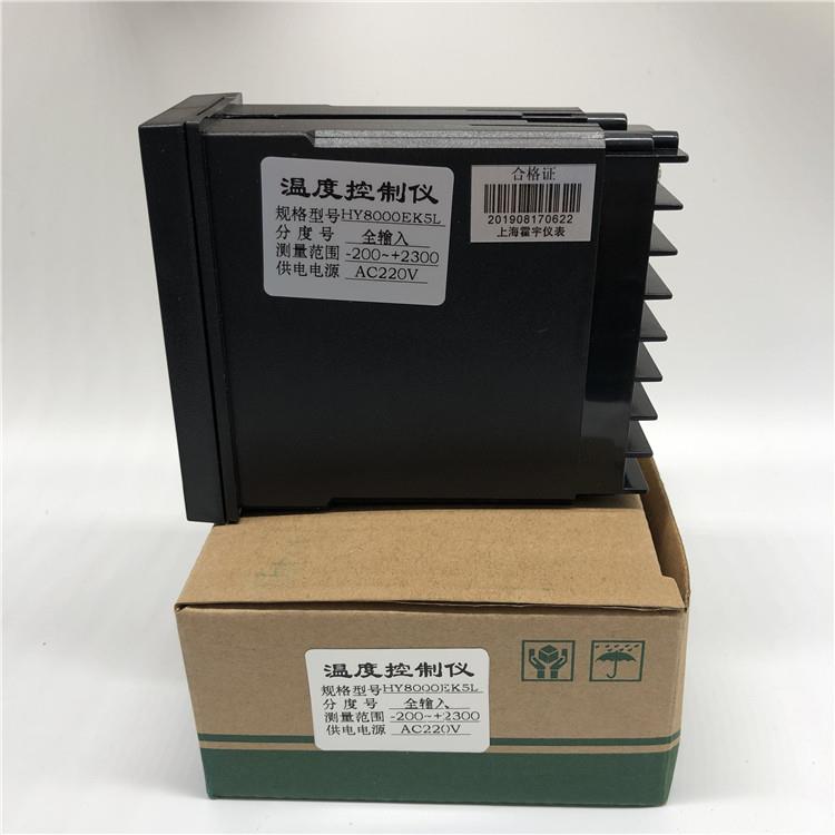 HYC上海霍宇HY8000EK5L温度控制仪表-200+2300温控器