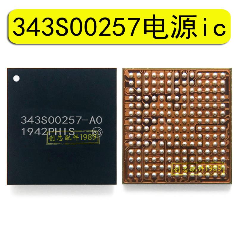 适用IPAD PRO12.9三代11寸电源充电343S00252 00257 343S00084-A0 - 实物图