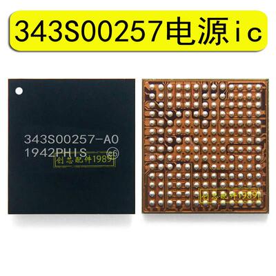 适用IPAD PRO12.9三代11寸电源充电343S00252 00257 343S00084-A0