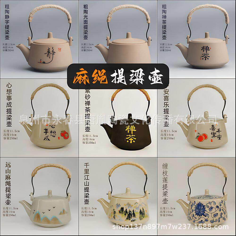 老段泥茶壶茶道配件复古粗陶提梁壶盖碗茶叶茶杯茶道六君子家用