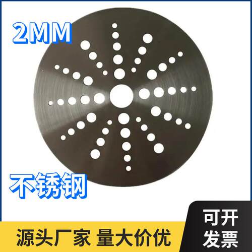 304不锈钢圆板圆片垫片圆盘环厚2mm毫米激光切割加工打孔可定做