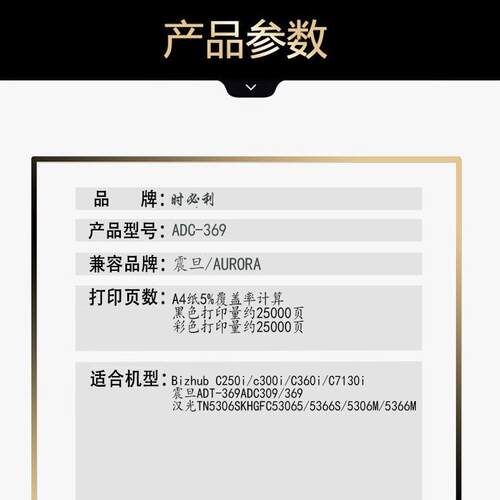 适用柯尼卡美能达ADC369粉盒TN328 C250i碳粉鼓架C360i墨盒硒鼓
