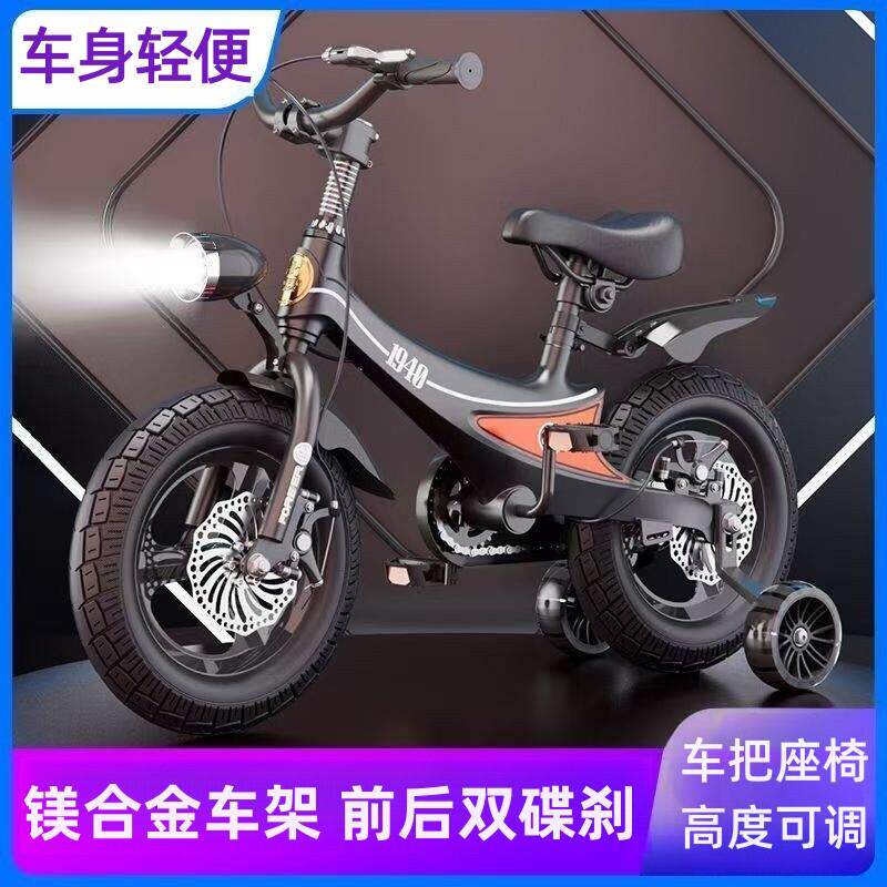 儿童自行车3-6-12岁男女孩脚踏车中大童轻便带辅助轮减震单车童车