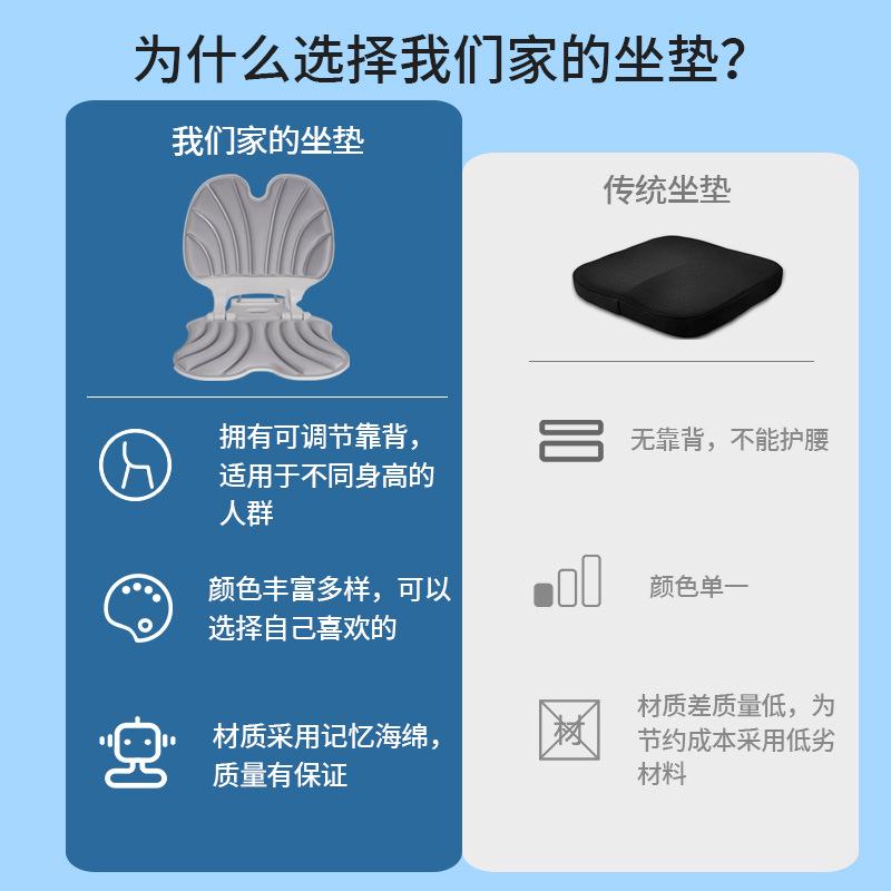 护办公室学生防靠护脊屁可折叠调节一体式腰坐垫家用驼背腰垫久坐