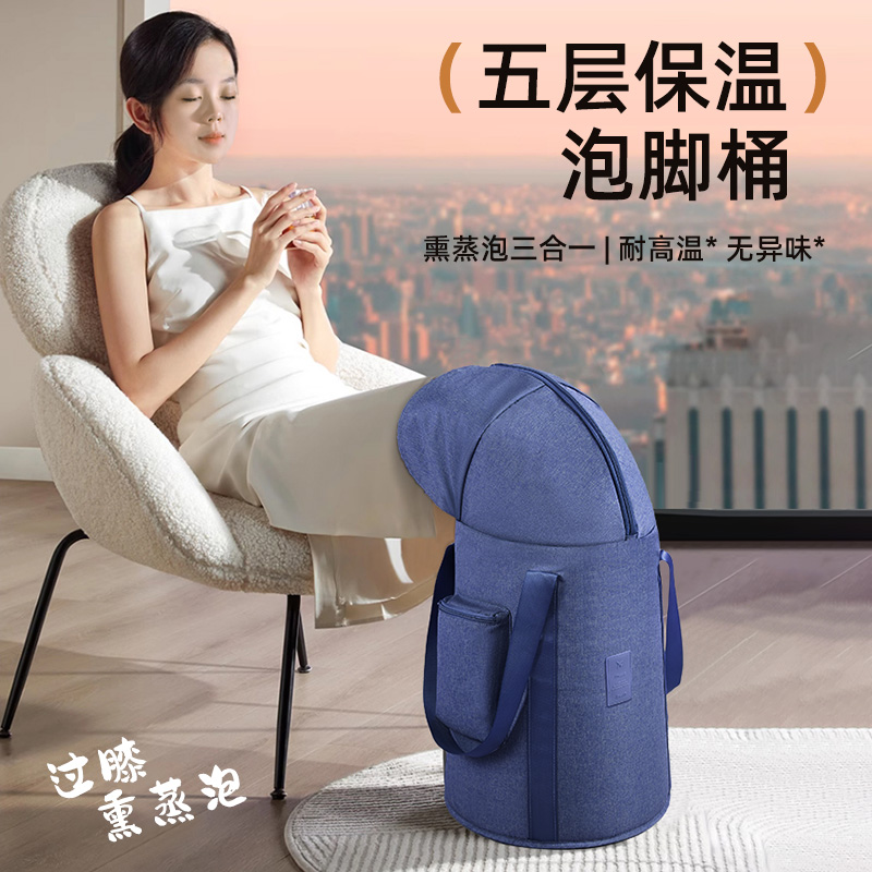 泡脚桶家用过小腿可折叠户外旅行便携式洗脚盆高深浸脚泡脚袋水盆