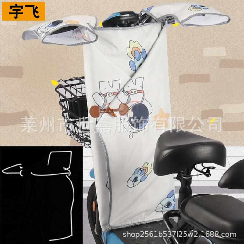 爱玛小型挡风防晒电动车被夏季分体雅迪电瓶车遮阳天新款加大防水