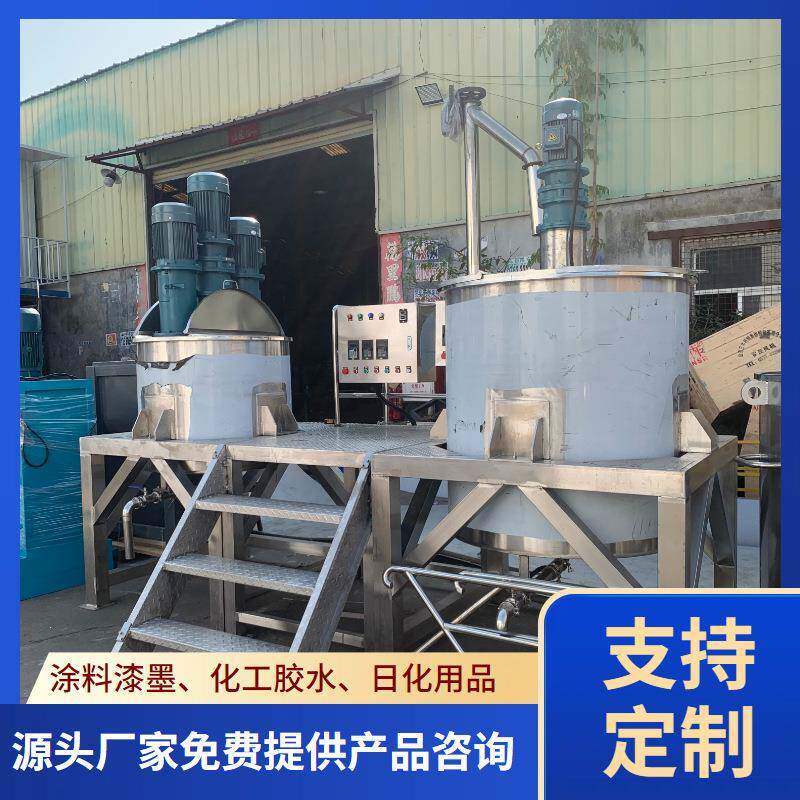 深圳1500L洗洁精搅拌罐价格不锈钢化工混合搅拌罐厂家可按需定做