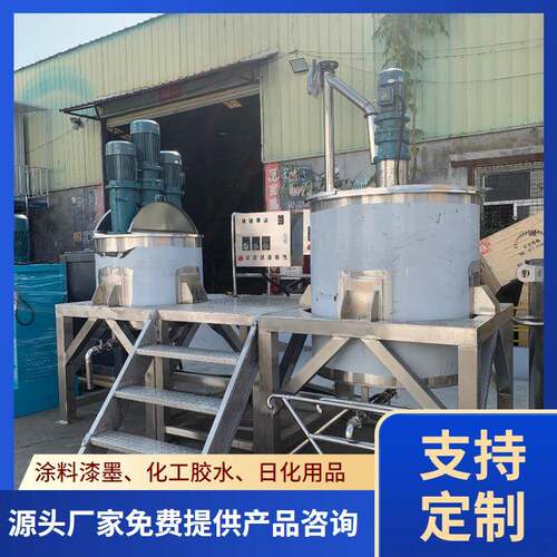 深圳1500L洗洁精搅拌罐价格不锈钢化工混合搅拌罐厂家可按需定做