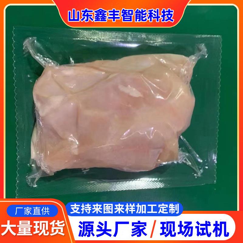 熟食真空包装机 调理肉520型连续拉伸膜真空封口机 卤猪蹄包装机