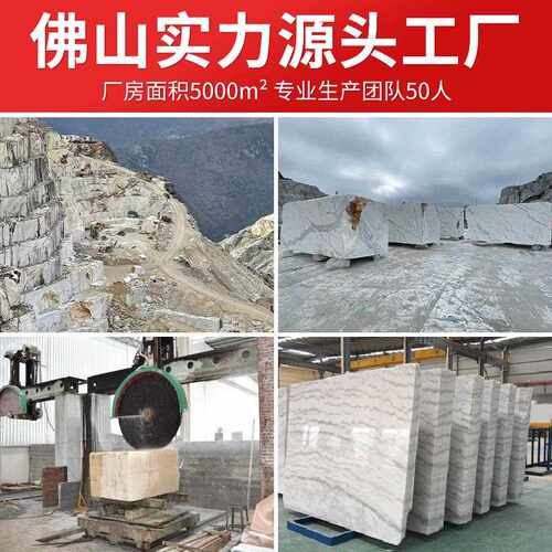 新款直销大理石石材马赛克瓷砖卫生间浴室厨房地砖客厅餐厅电视背