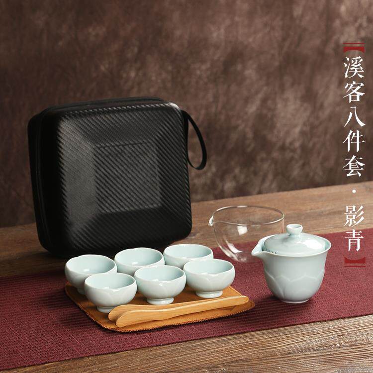 高档莲花陶瓷快包客杯一壶三行杯旅便携随茶具套装单人小套身泡茶