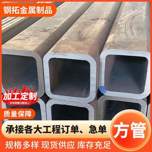 无缝方管80x80规格多样现货供应化工设备无缝方矩管圆管改方管