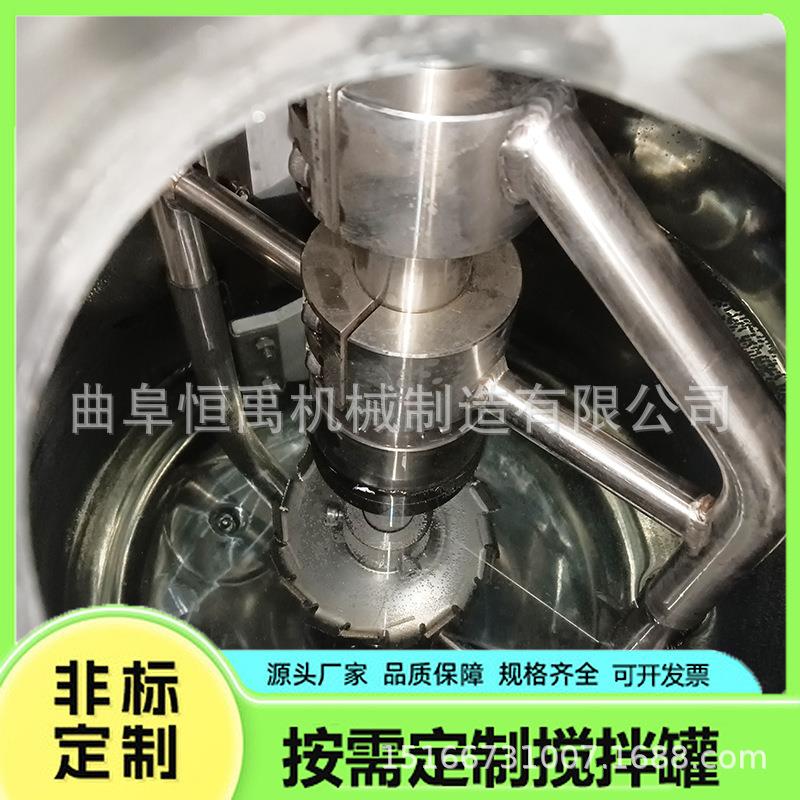 不锈钢电加热真空反应釜304食品级工业搅拌罐机械密封变频分散罐