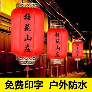户外防水防晒彷羊皮灯笼吊灯中国风大红灯笼室外装饰广告定制印字