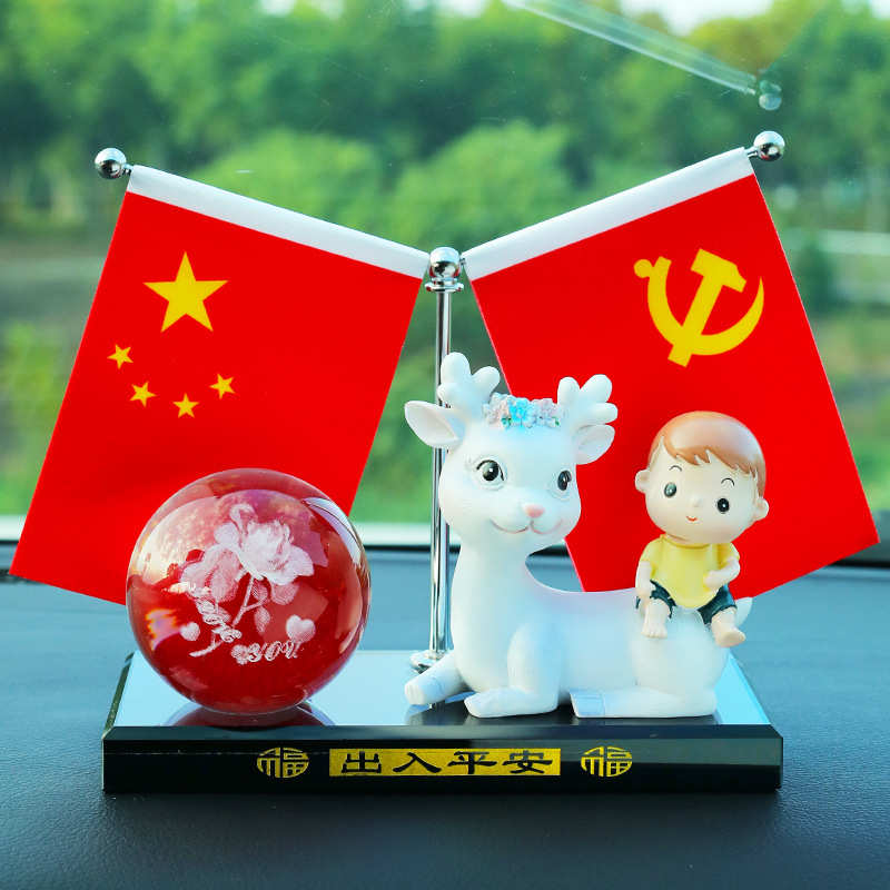 创意鹿香薰摆件汽车香水座水晶球五星小红旗小鹿香薰摆件车载摆件