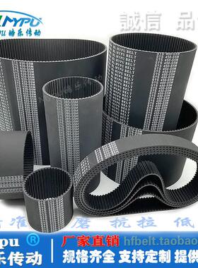 橡胶同步带 STS280-S5M/285/290/295/300/305/310/315 传动/STD