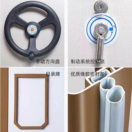 重庆智集能档案密CD-MJJ01集架动电动手智能资料屉室密集架手摇移