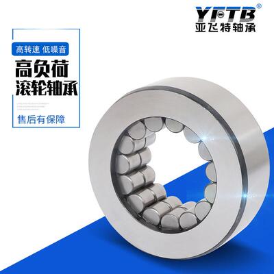 重载支承滚轮轴承NNTR60150-2ZL现货无保持架轴承螺旋焊管机轴承