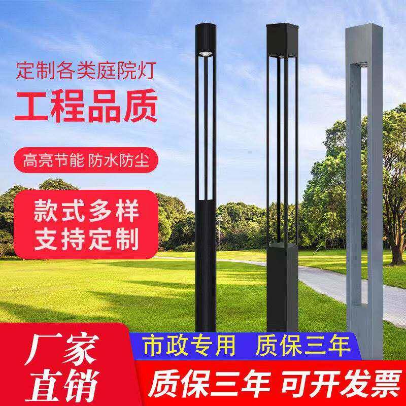 景观灯太阳能户外防水园林绿化3米方形灯柱太阳能庭院灯led道路灯