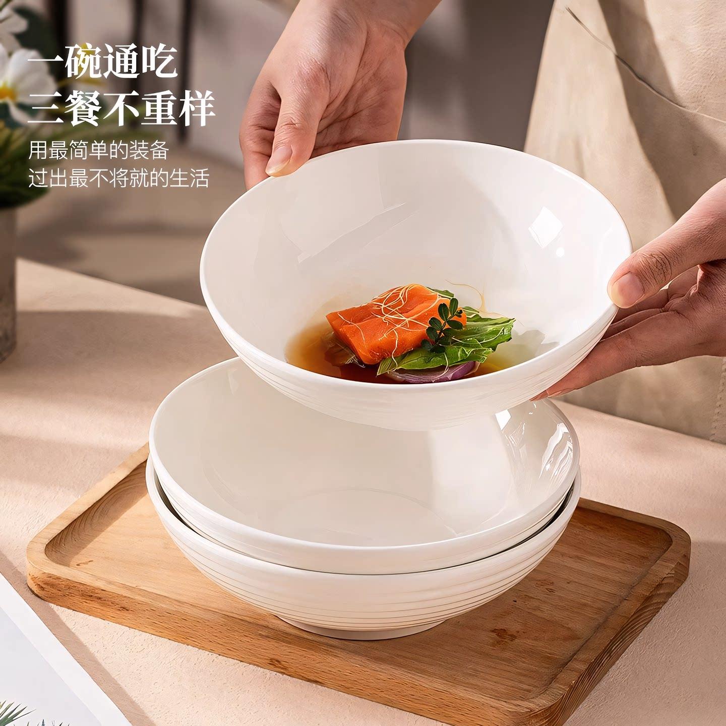 纯白陶瓷碗家用2026新款大号汤碗吃面碗高级感沙拉碗糖水碗