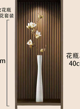 北欧风电视柜摆件两边落地花瓶感客厅入户玄关细长柜装饰花器