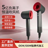机无扇叶高速负离子恒温吹风冷热风护发家用温控大风力速干吹风筒