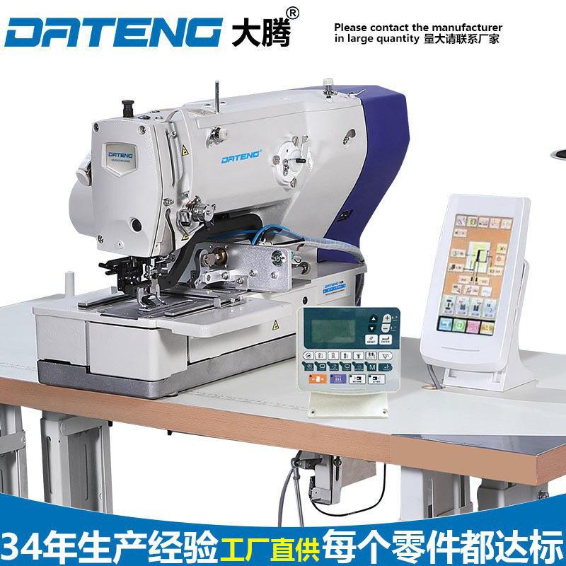 全自动电脑锁眼缝纫机电子平头锁眼机1790电脑锁眼机平缝锁眼机