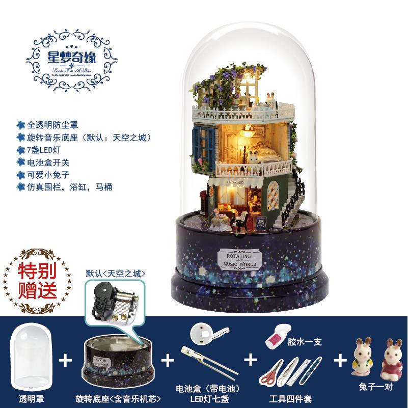 正品d屋i小手工y拼装迷你小房子微缩景模型场别墅玩具情人节生日