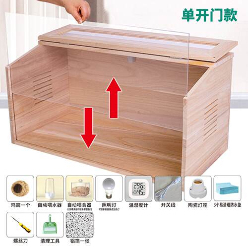 繁殖恒温箱小屋芦丁鸡保温箱抽屉式鼠笼笼子小鸡繁育全套小房保暖