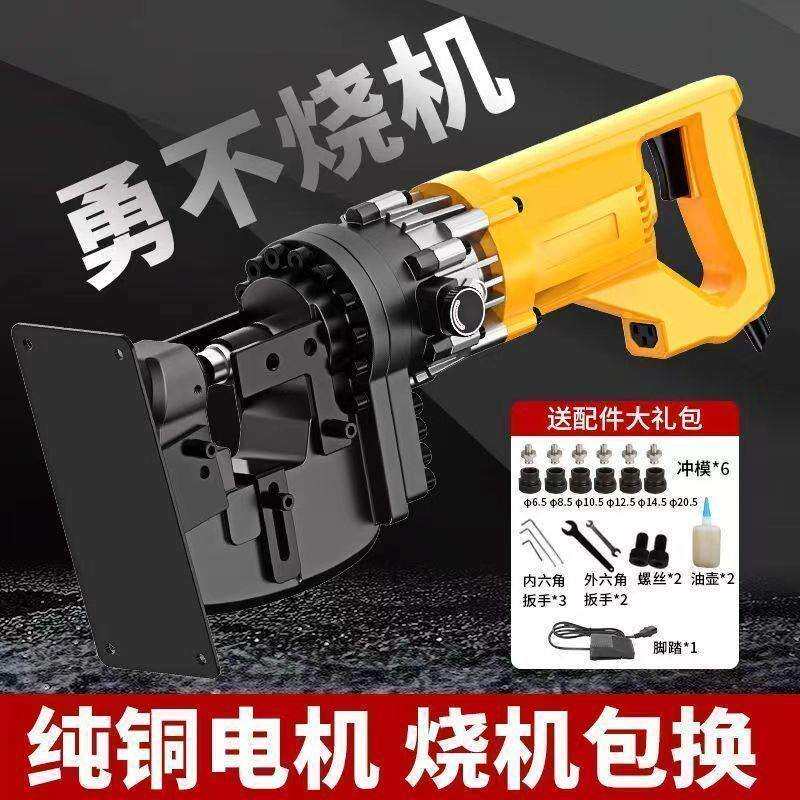 【店铺热销】电动液压冲孔机小型电动打孔机手提式角铁冲孔器钢