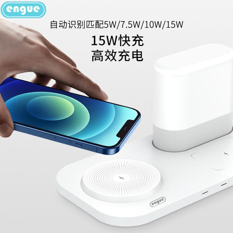 engue恩谷 便携式LED灯小夜灯 起夜灯喂奶灯 应急灯 EG-W9无线充