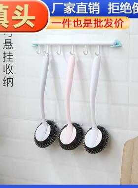 Multifunctional Pot Scrubber, Dish Washing Brush, Long-Handl